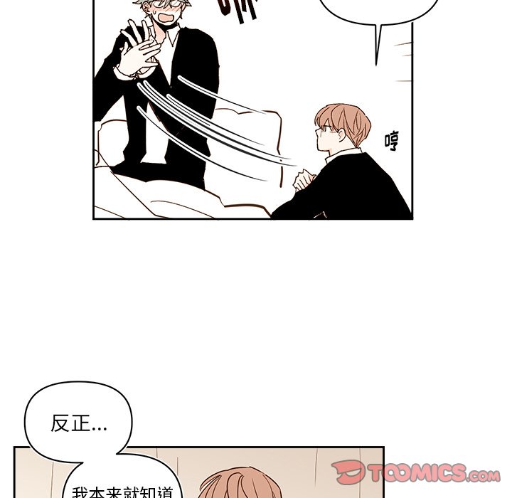 第 73 话40