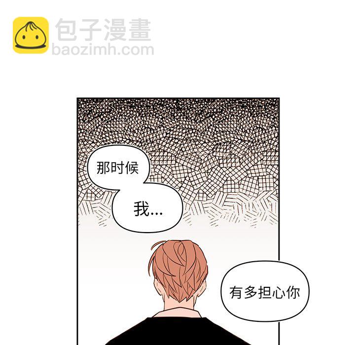 第 73 话46