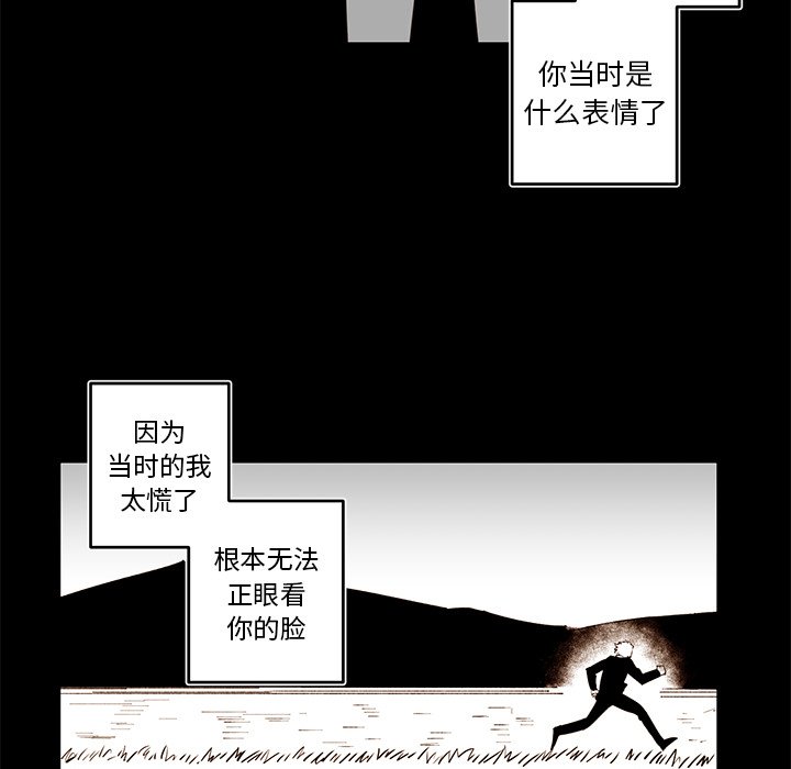 第 73 话5