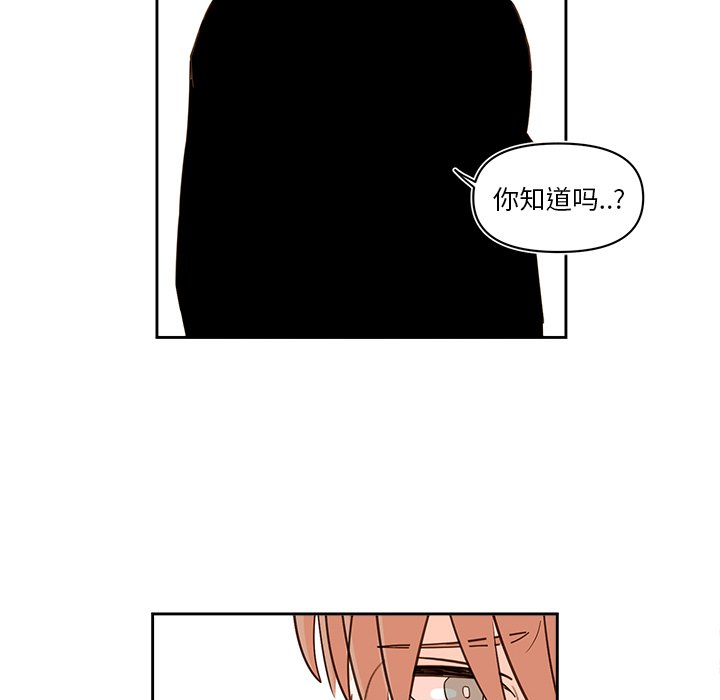 第 73 话51