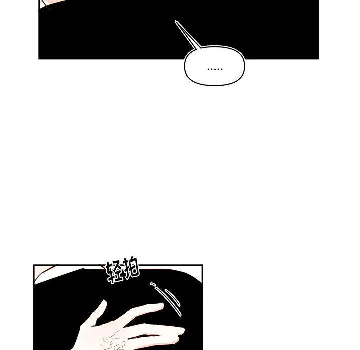 第 73 话55