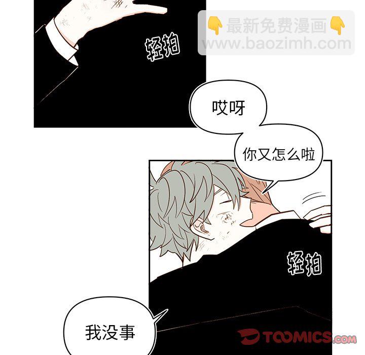 第 73 话56