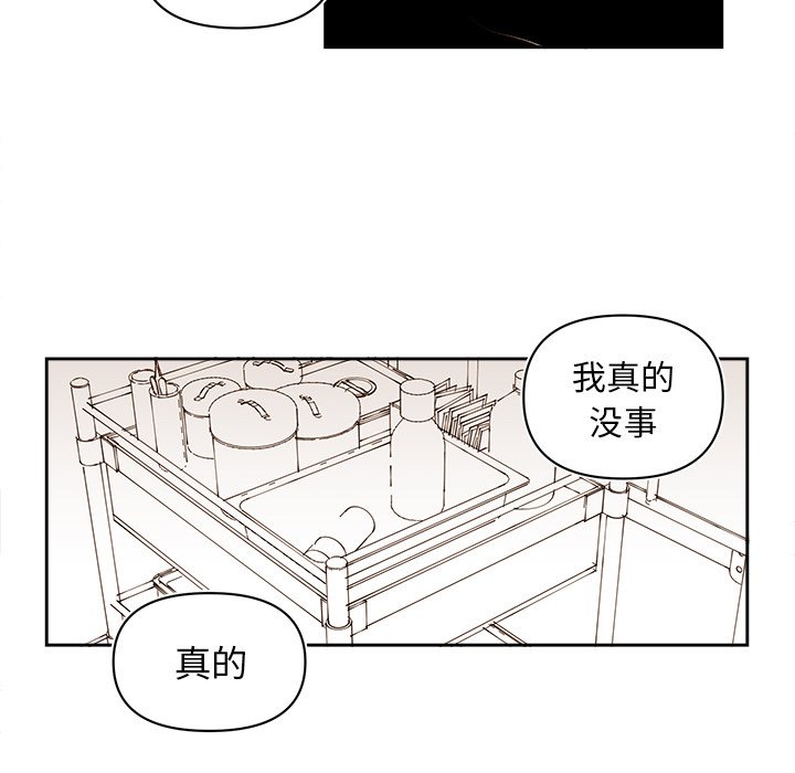 第 73 话57