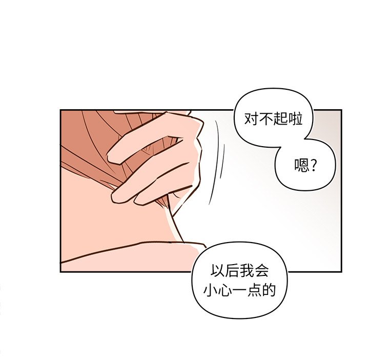 第 73 话58