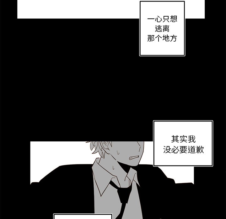 第 73 话6