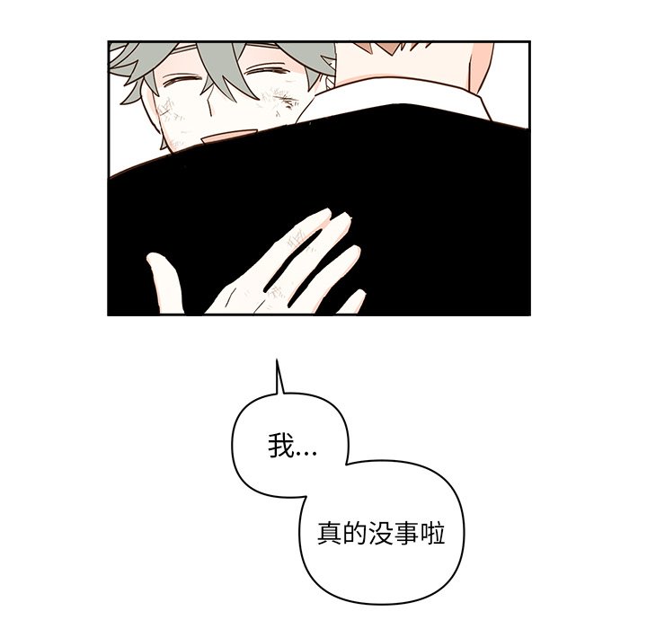 第 73 话61
