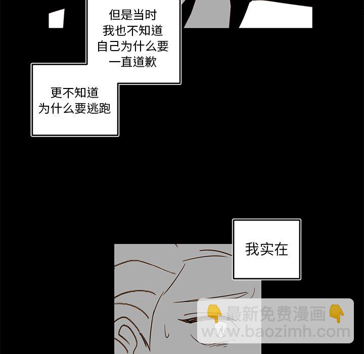 第 73 话7