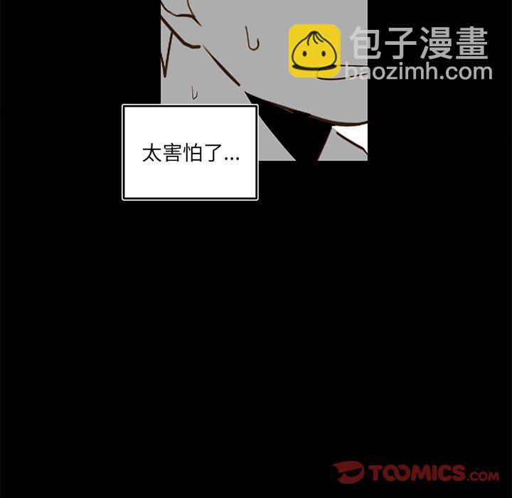 第 73 话8