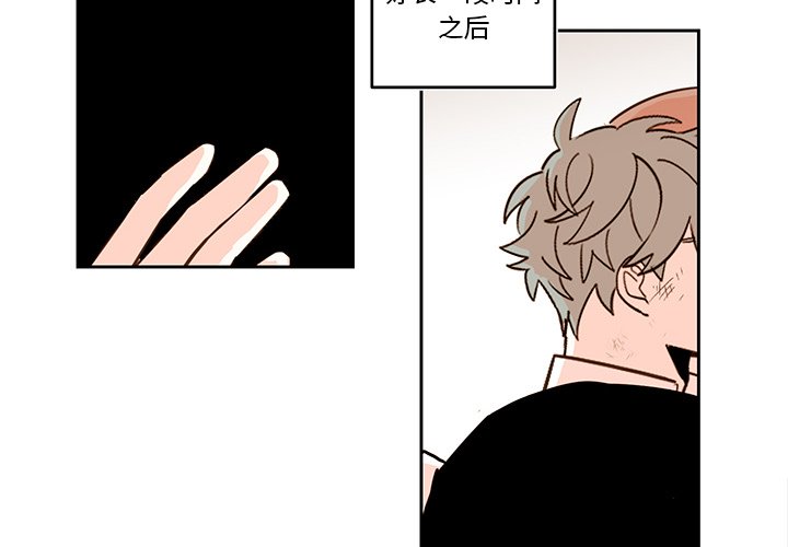 第 74 话1