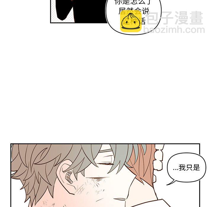 第 74 话11