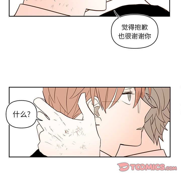 第 74 话12