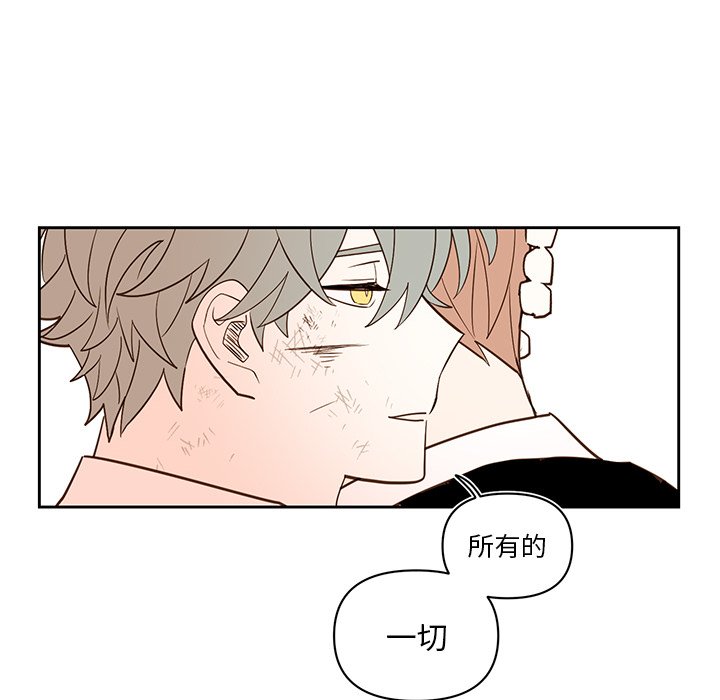 第 74 话13