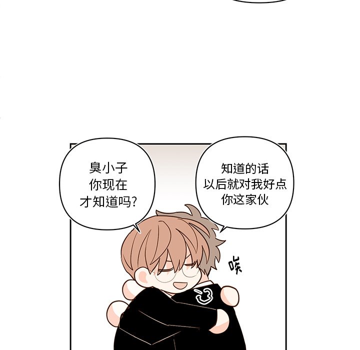 第 74 话15