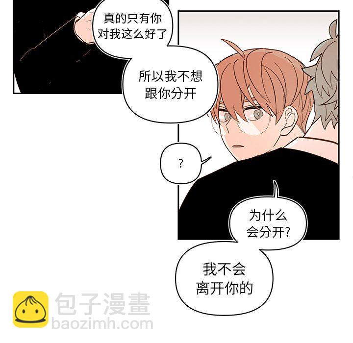 第 74 话17