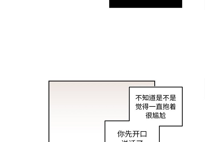 第 74 话2