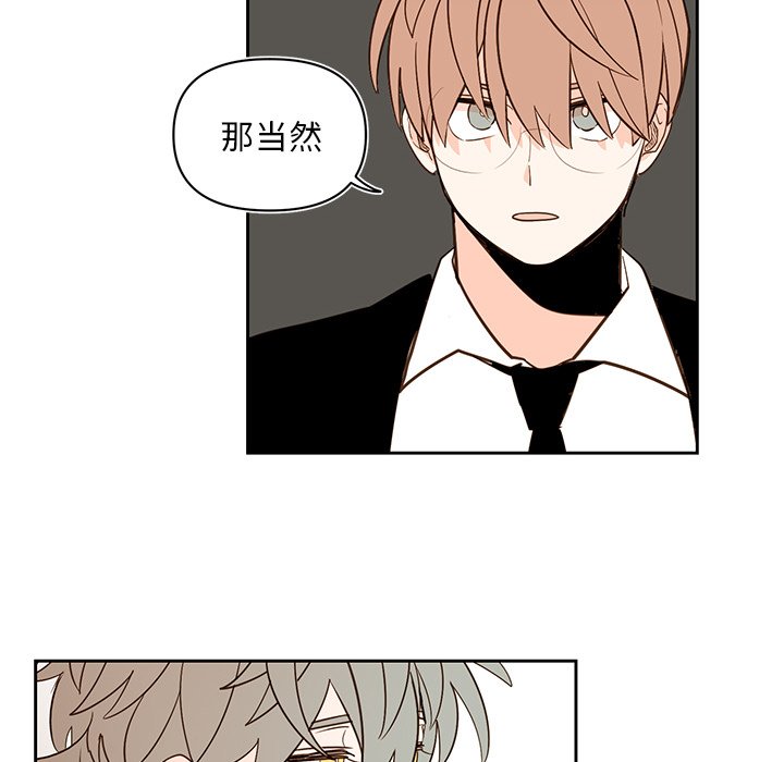 第 74 话23