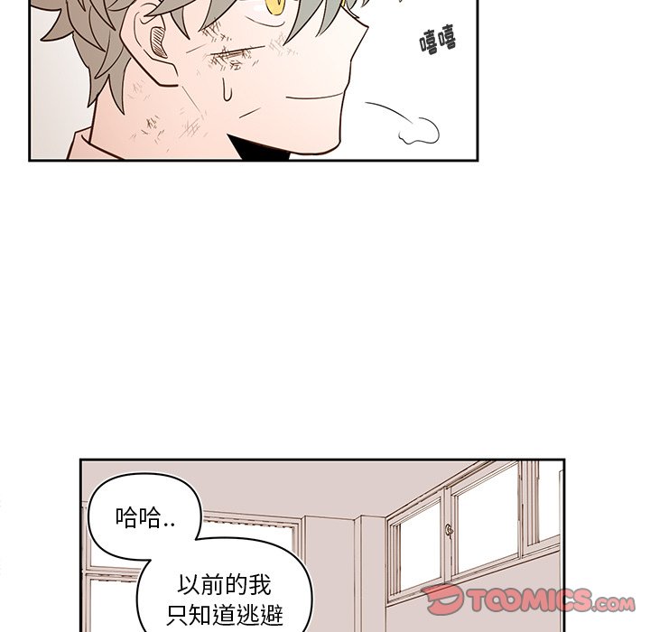 第 74 话24