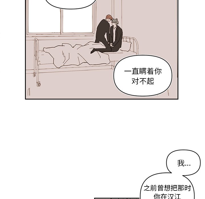 第 74 话25