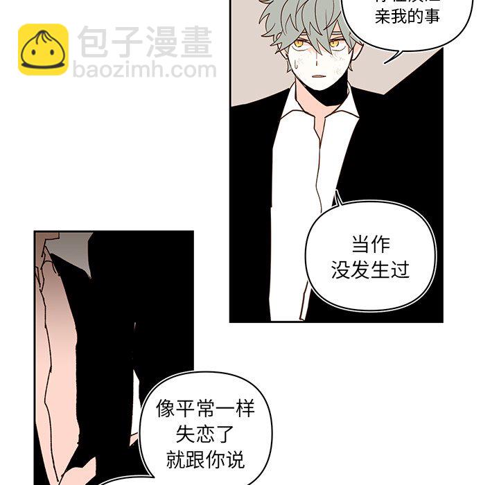 第 74 话26
