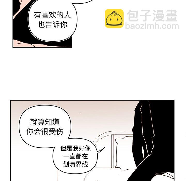 第 74 话27