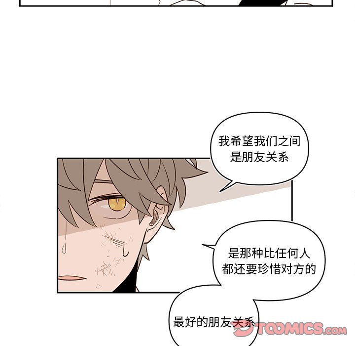 第 74 话28