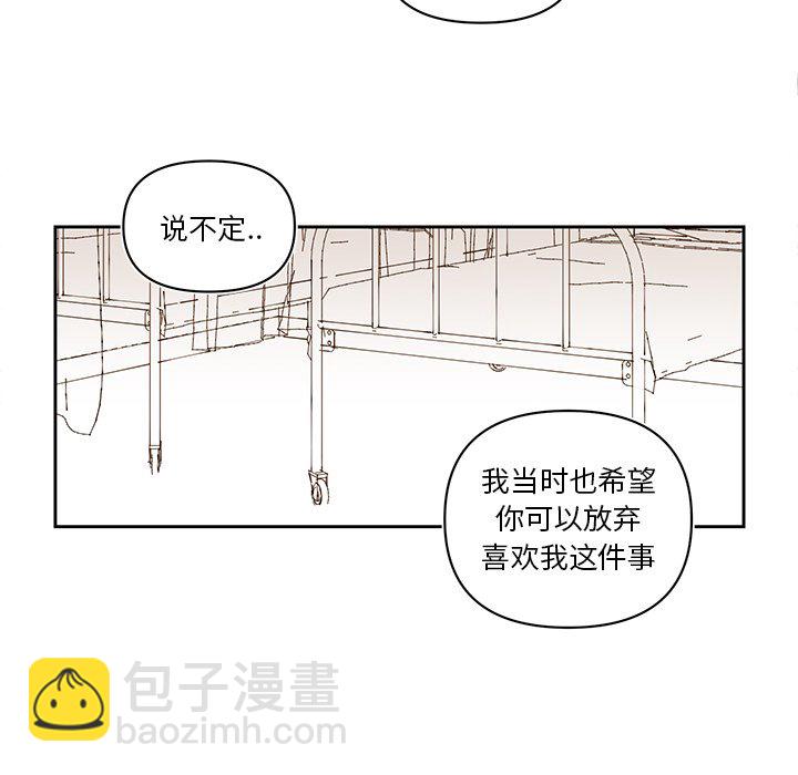 第 74 话29