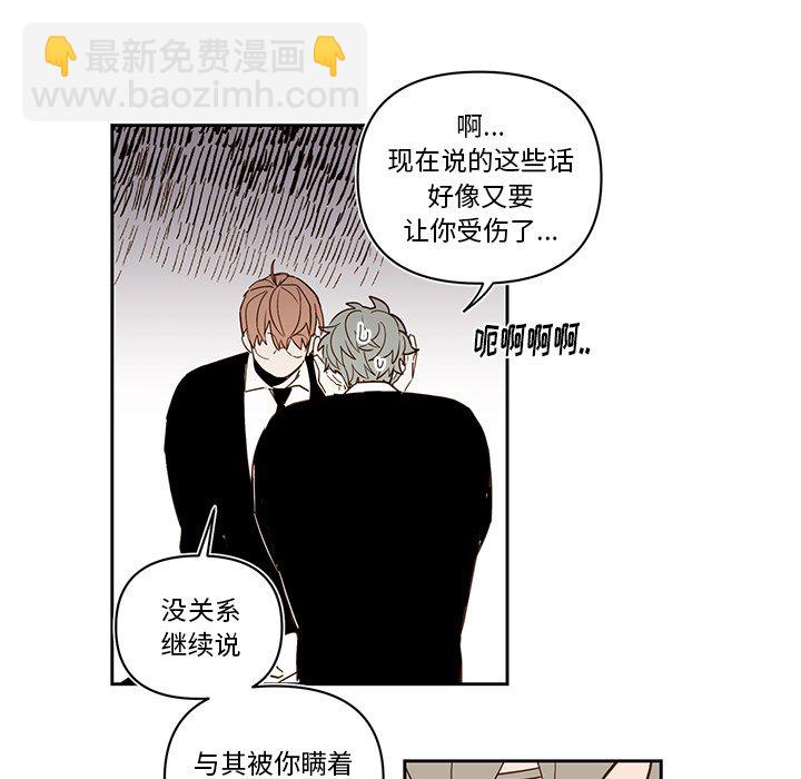 第 74 话30
