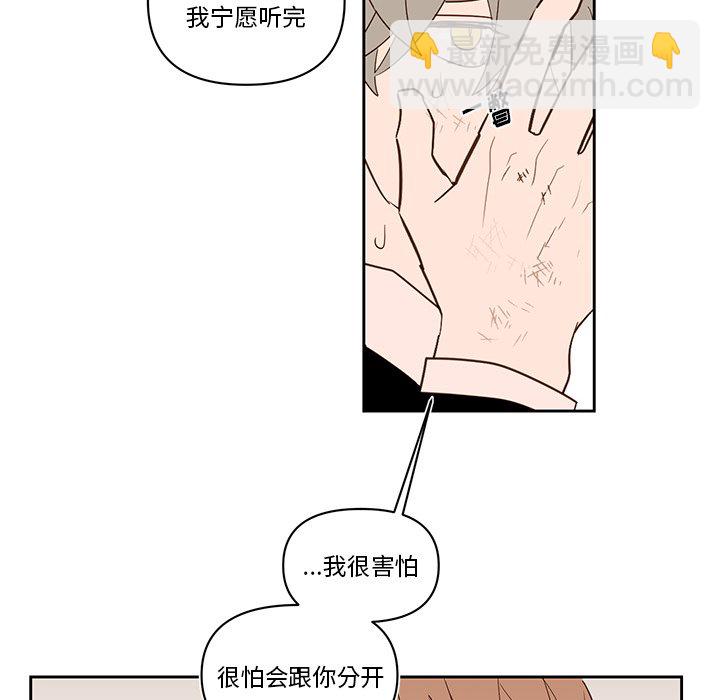 第 74 话31