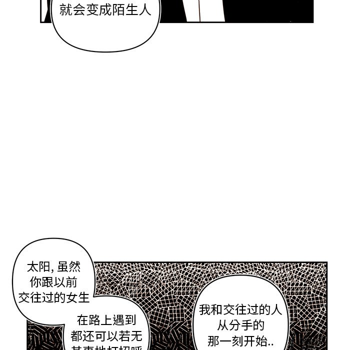 第 74 话35