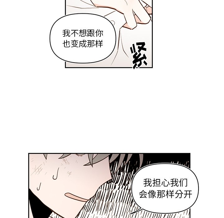 第 74 话37