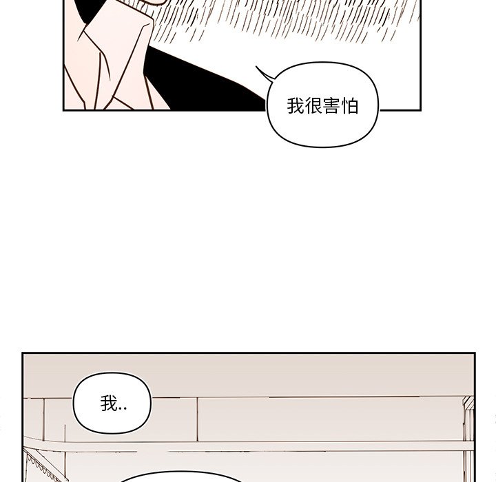 第 74 话38