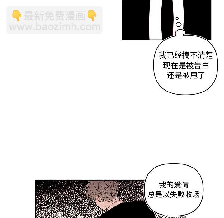 第 74 话41