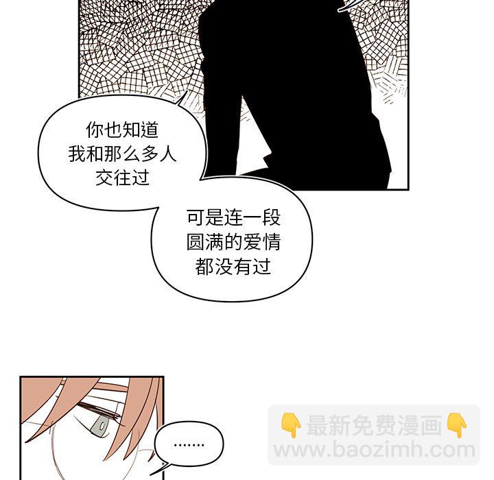 第 74 话42