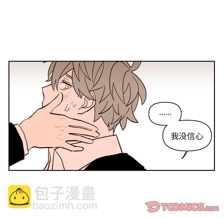 第 74 话44