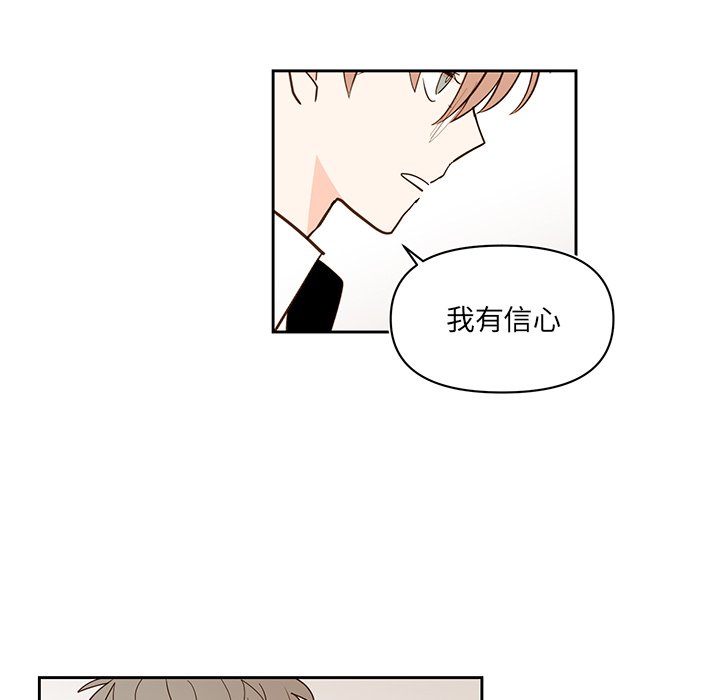 第 74 话45