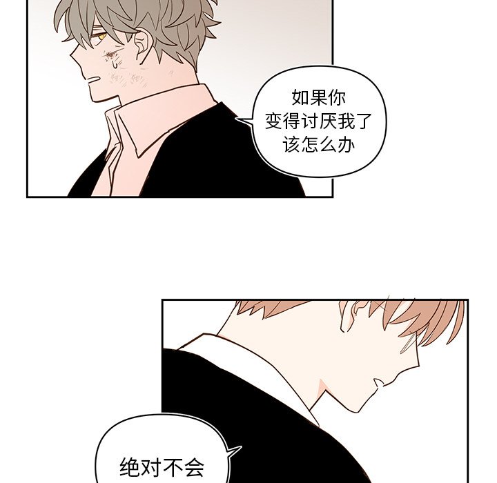 第 74 话46