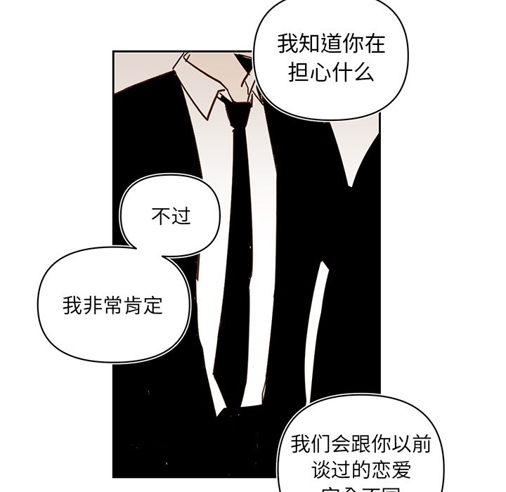 第 74 话49