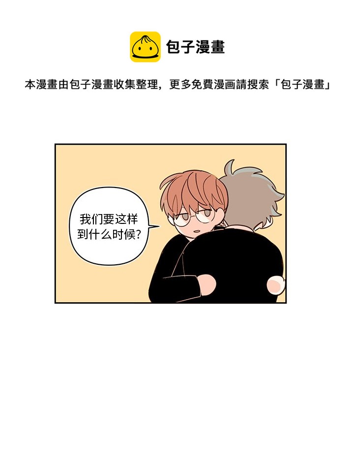 第 74 话5