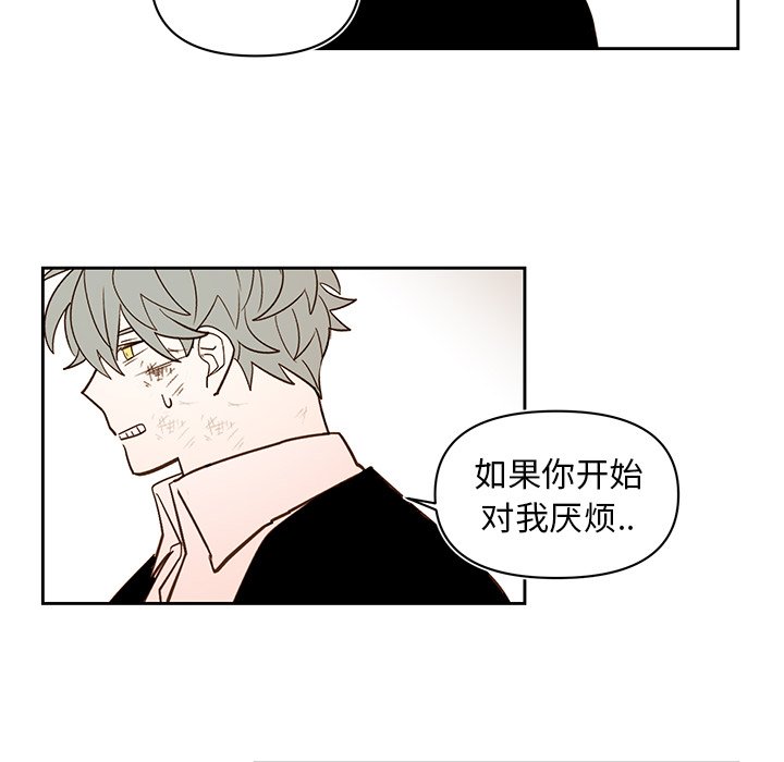 第 74 话51