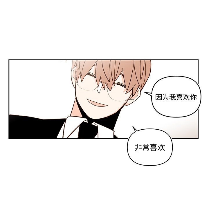 第 74 话55