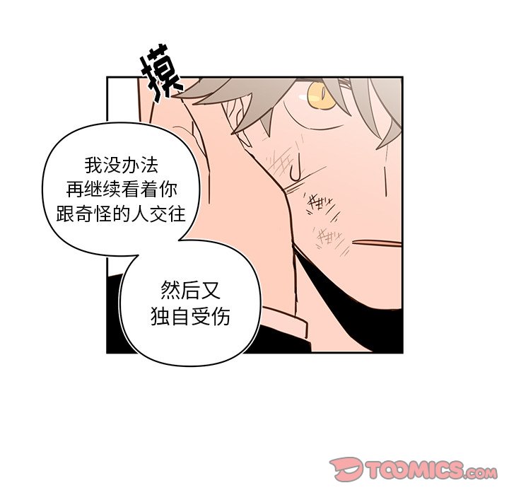 第 74 话56