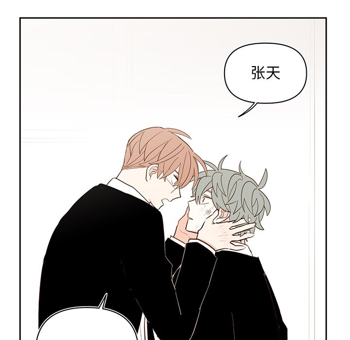 第 74 话57