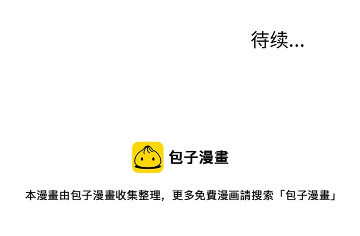 第 74 话59