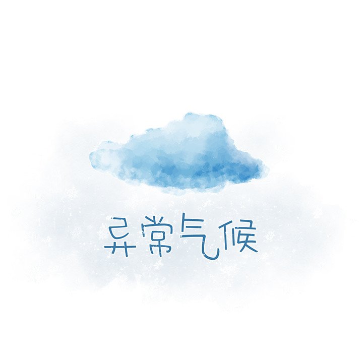 第 74 话7