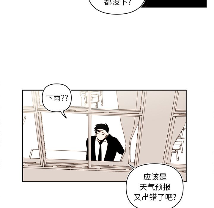 第 75 话20