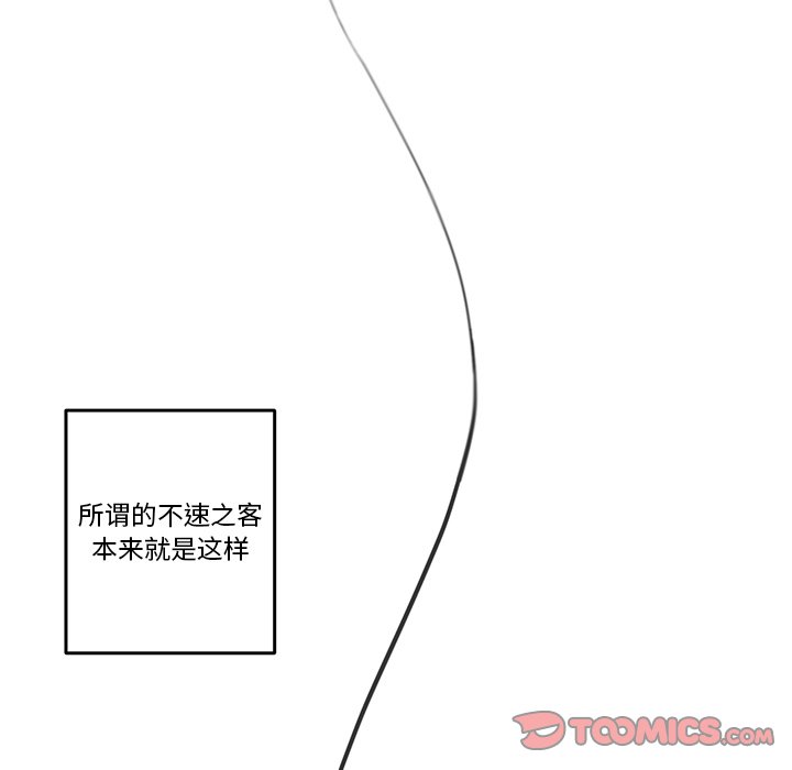 第 75 话24