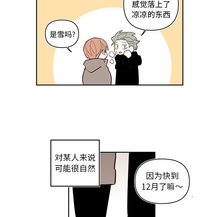第 75 话28
