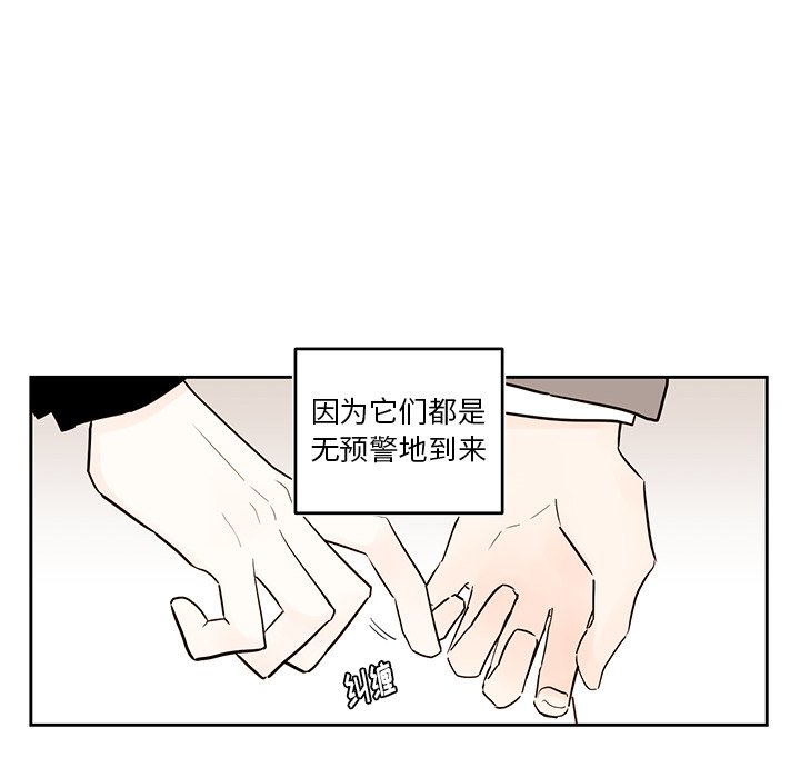第 75 话35
