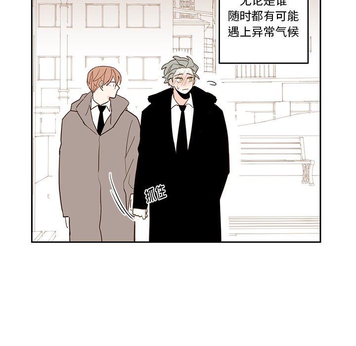 第 75 话37