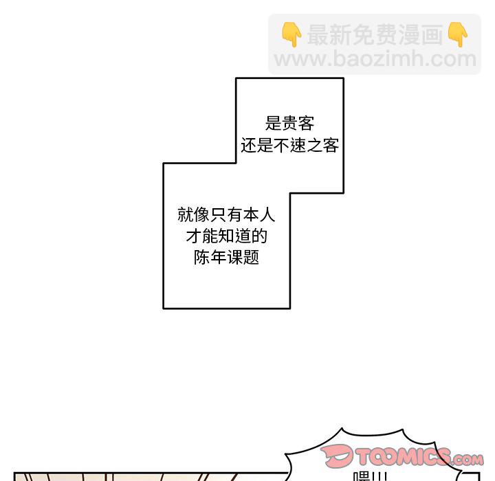 第 75 话39